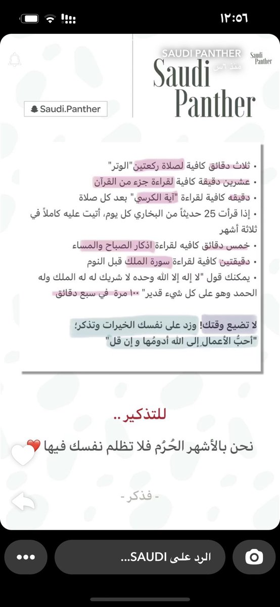 Obied_35's tweet photo. https://t.co/XCiGQSJlT4
