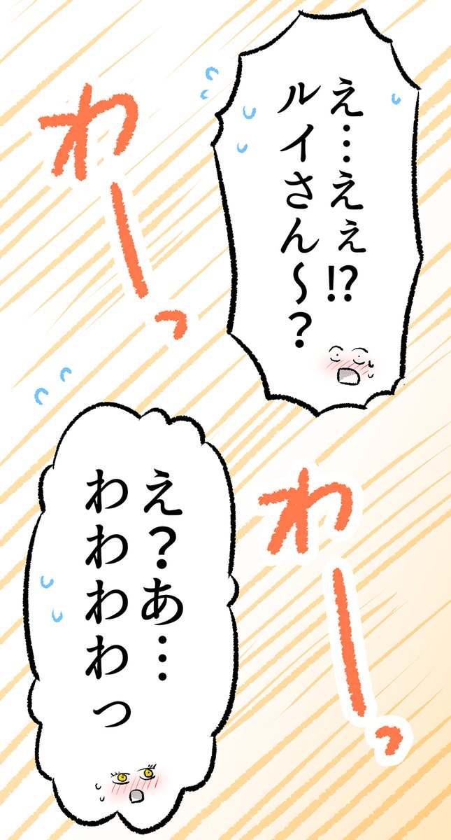(2/8) 