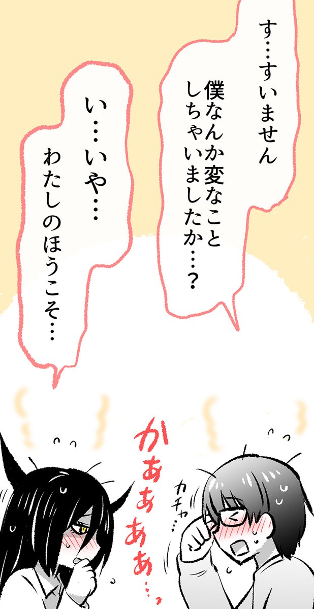(2/8) 