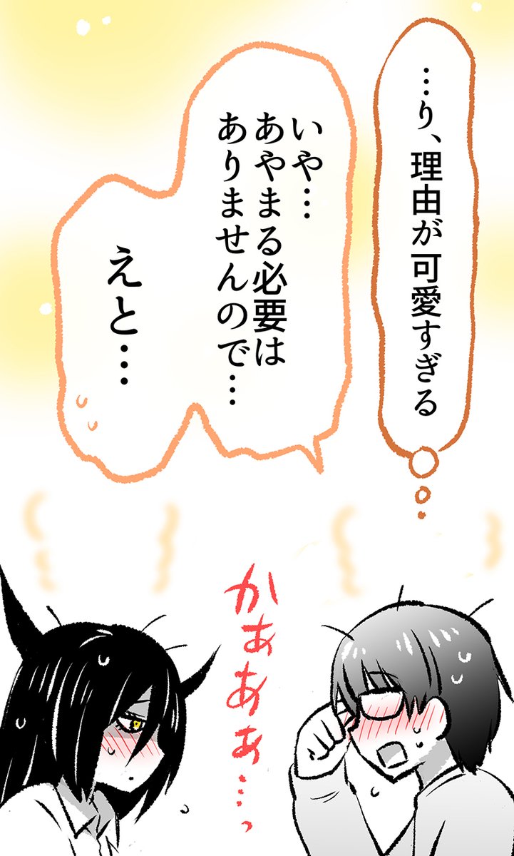 (3/8) 
