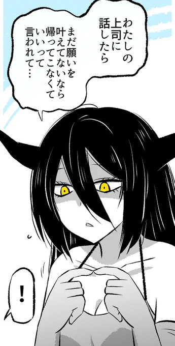 (6/8) 