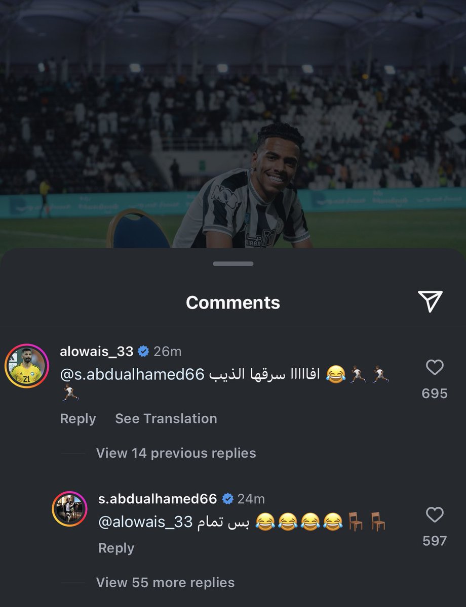 hilalstuff's tweet image. رداً على بوست مصعب الجوير واحتفالية الكرسي 🪑

🎙️ العويس لـ سعود:
"افاااا سرقها الذيب"

🎙️ سعود عبدالحميد يرد:
"بس تمام 😂😂😂😂🪑🪑"