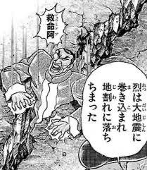 @MEGADETH_GINGER 救命阿!(刃牙沼にはまる 