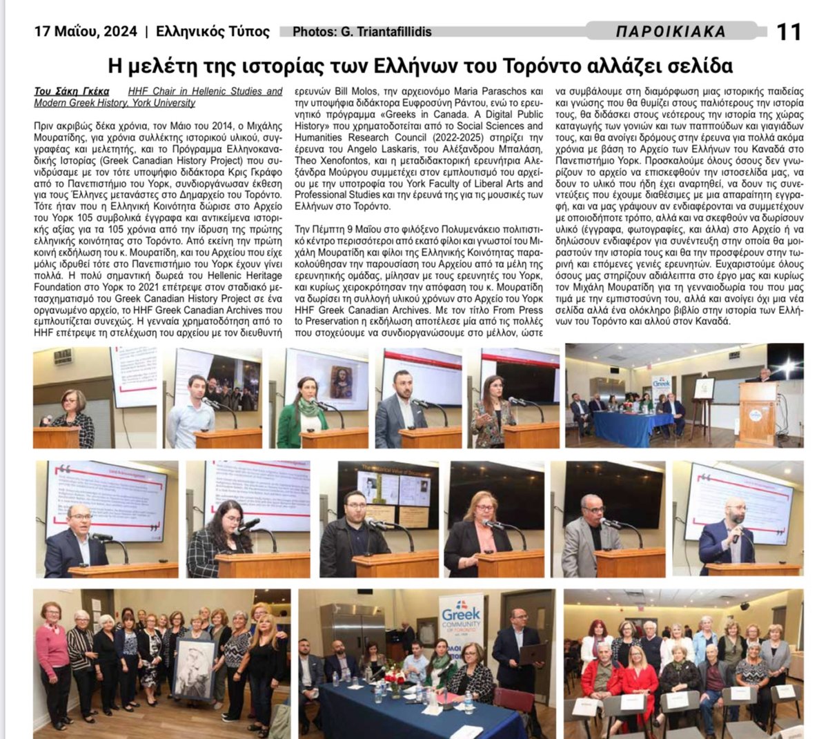 Lask_angelo's tweet photo. "A Greek-Canadian archive is finally here, use it." 

This was my message at the 3rd Annual Greek Canadian Studies Conference (May 9/10). https://t.co/KksSV47CEe