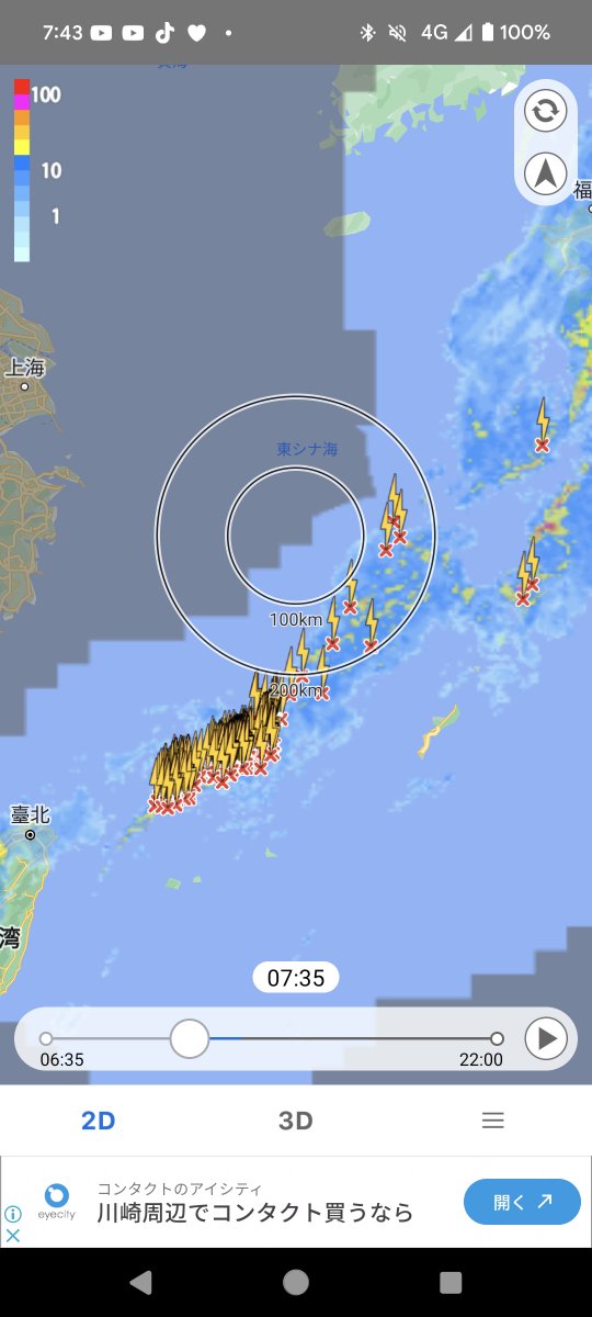 沖縄のほうエグイな