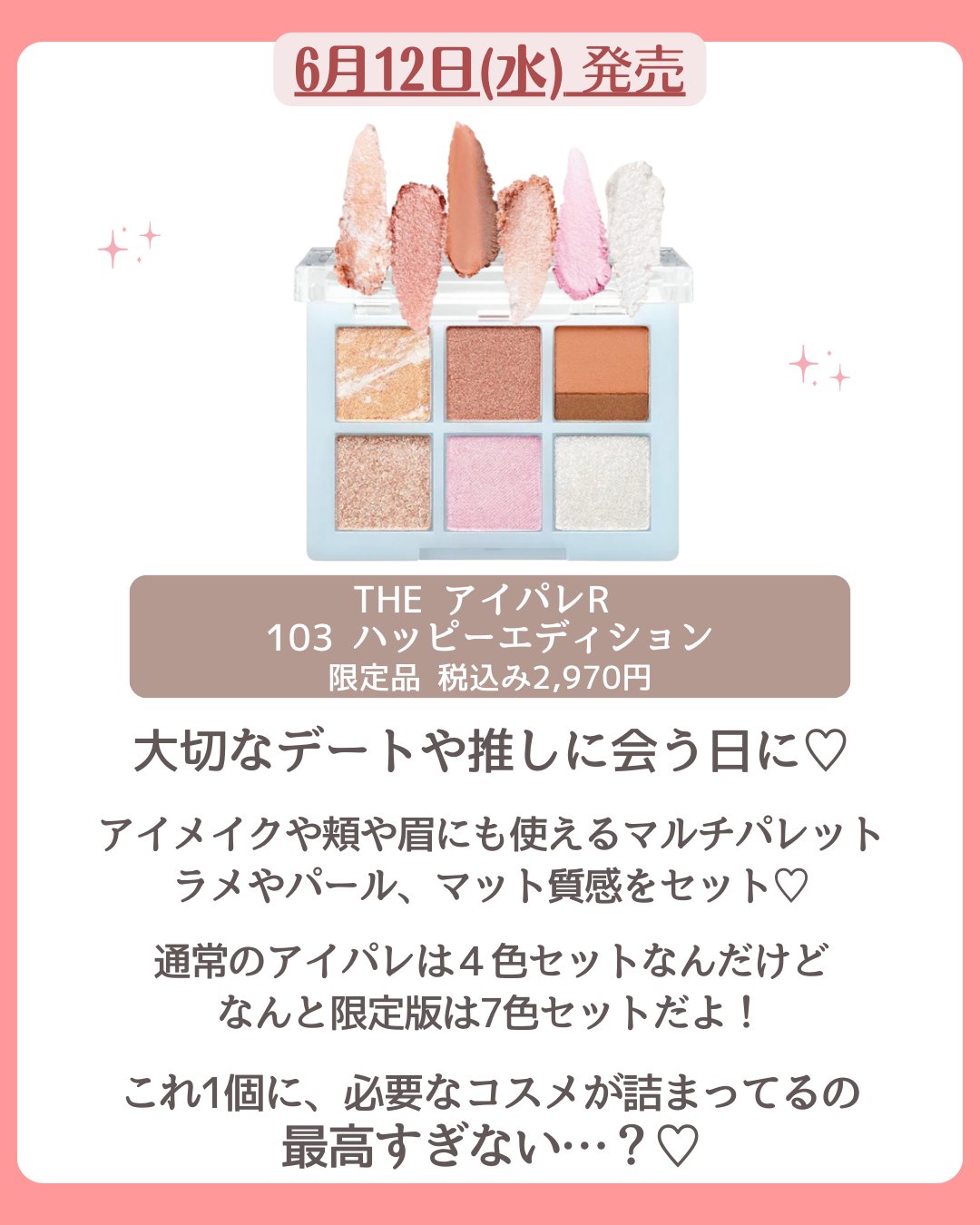 bidol ビーアイドル ハッピーエディション101 102 103 b idol