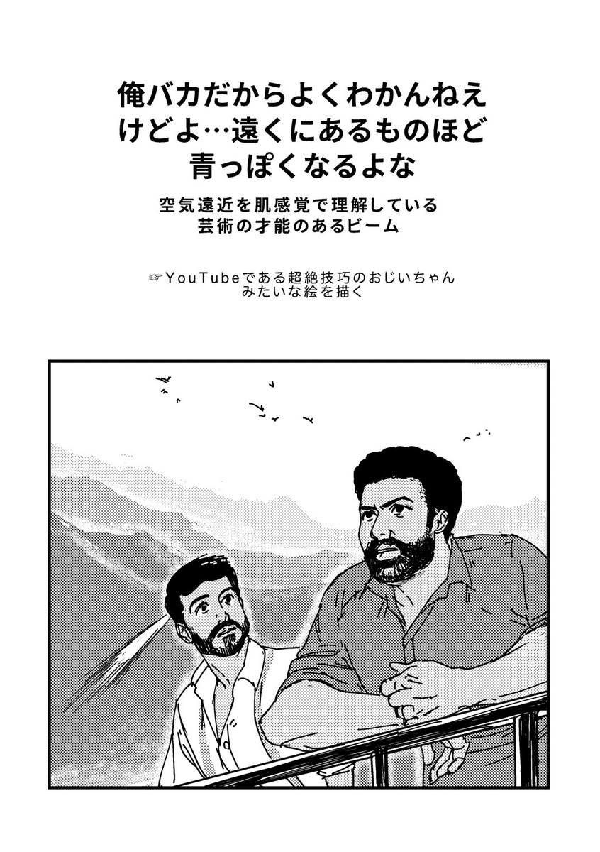 ymmtkid2's tweet photo. ドスティ架空のあるある その2
(6月新刊より抜粋) https://t.co/vbRvu7eBjH