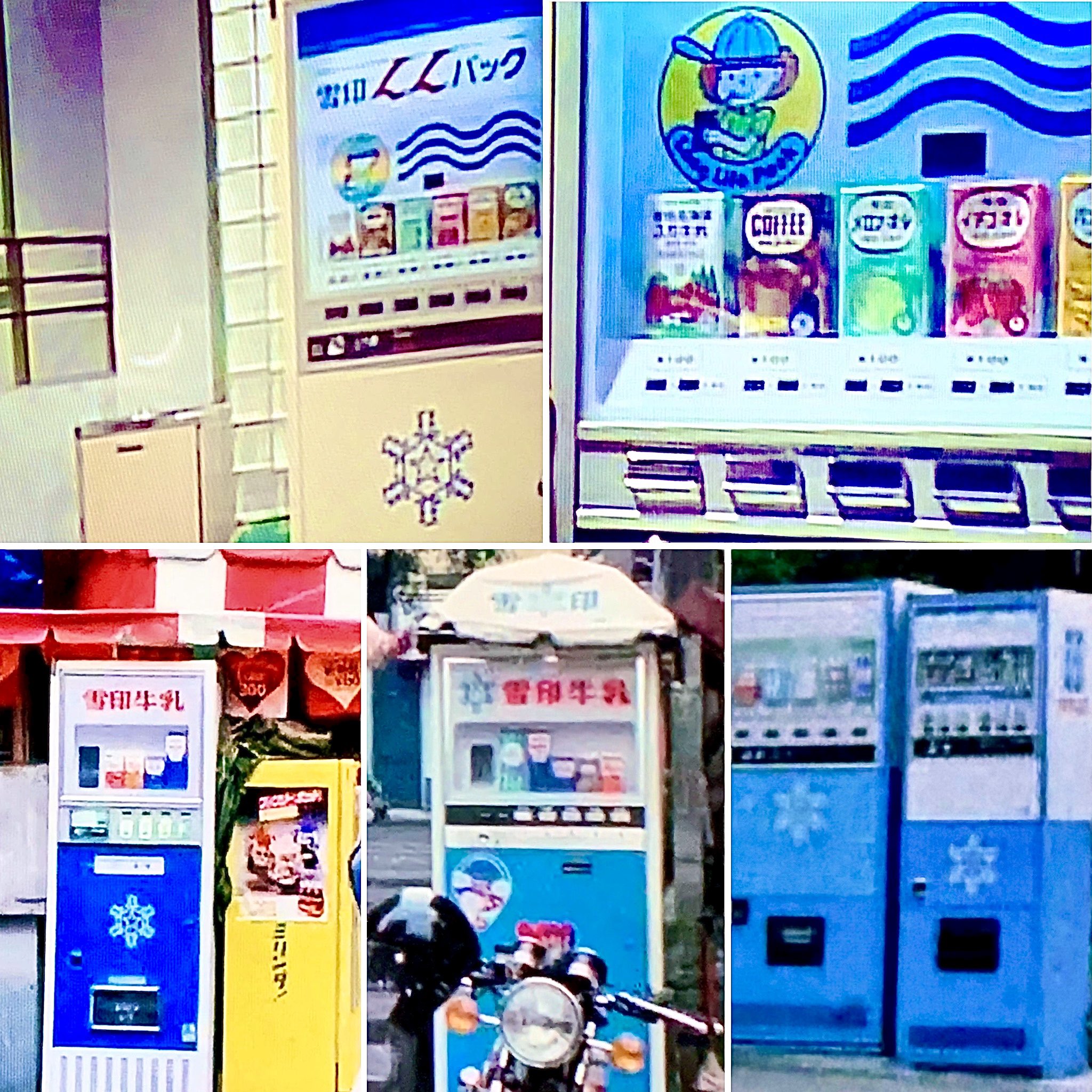 昭和レトロ　昔の幟　雪印 雪印 ネオミルク缶 昭和レトロ - メルカリ