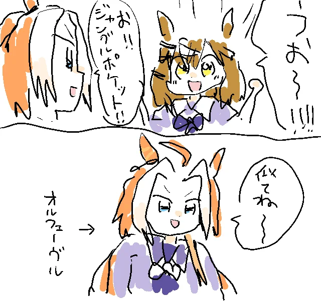 ネタバレにならない映画ウマ娘新時代の扉 #ウマ娘の漫画が読めちゃうタグ 