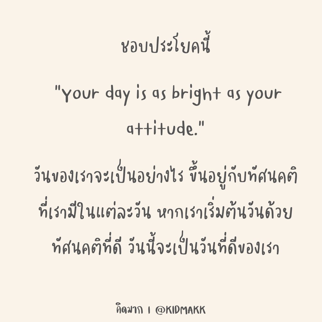 The Black Book of MANIFEST | คิดมาก tweet media