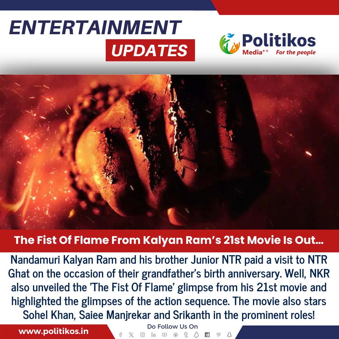 The Fist Of Flame From Kalyan Ram’s 21st Movie Is Out…
#politikos
#politikosentertainment
#KalyanRam
#TheFistOfFlame
#KalyanRam21
#MovieRelease
#Tollywood
#TeluguCinema
#UpcomingMovie
#FilmNews
#MovieBuzz
#ActionMovie
#IndianCinema
#Cinephile
#FilmUpdate
#CinemaLovers