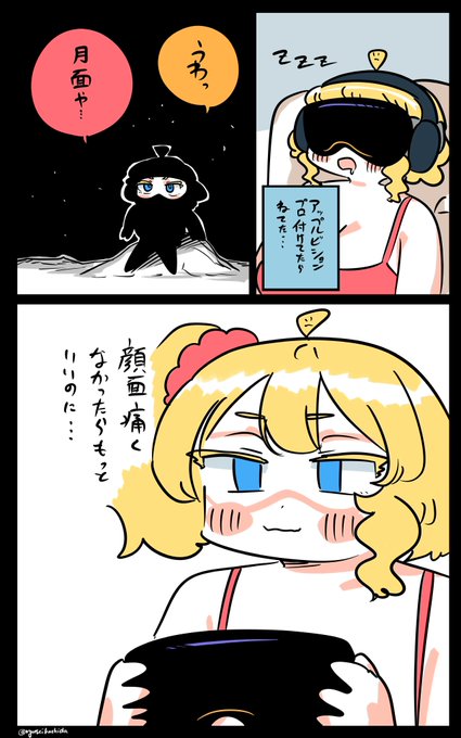 長所短所フロリダちゃん日記です。 