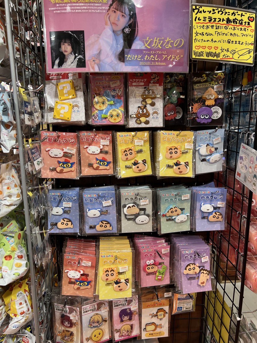 Jkjoon6's tweet photo. ชินจัง
#ตลาดนัดชินจัง #ชินจัง #พรีออเดอร์ญี่ปุ่น #ตลาดนัดอนิเมะ #การ์ตูน #ตลาดนัดตุ๊กตา #หิ้วญี่ปุ่น #jkinjapanชินจัง https://t.co/ogjPjAggbh