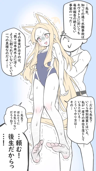 過去絵。
これは…尻尾というより…

髪っぽいな。
#ブルアカ #百合園セイア 