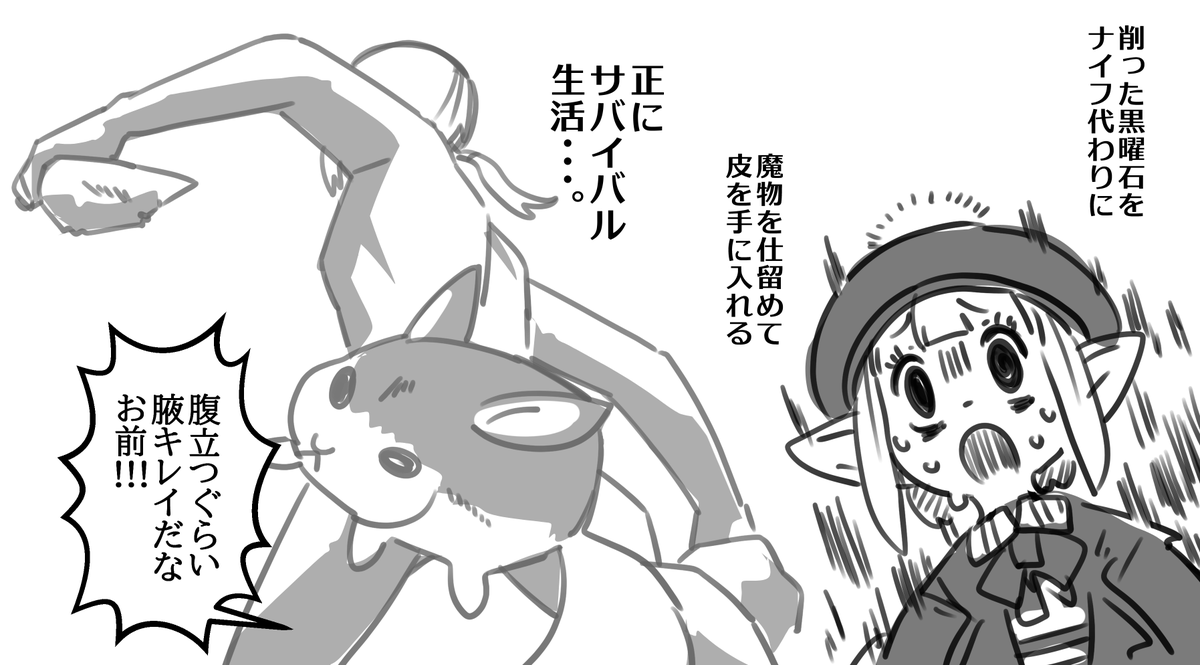 無料ログインキャンペーン来てたのでちょっとだけ遊んだ
諸々の記憶がこのシーンに全部もっていかれた 