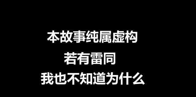 今天来说点当年我们投资碰到的奇葩项目方，以下情况如有雷同，纯属巧合，只是为了向大家说明VC不一定都是常胜将军，在多数情况下亏钱比散户亏的更快、更多而且也更离谱，当然也可能是我们专业能力比较菜，希望大家引以为诫！😖
