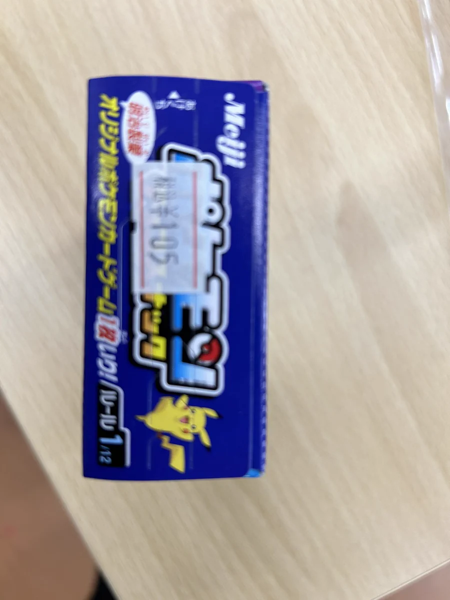 カードボックス青馬堂書店矢向店 on X: 