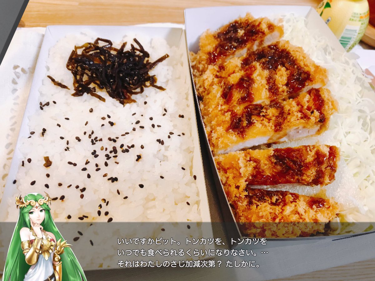 ランチの奇跡！