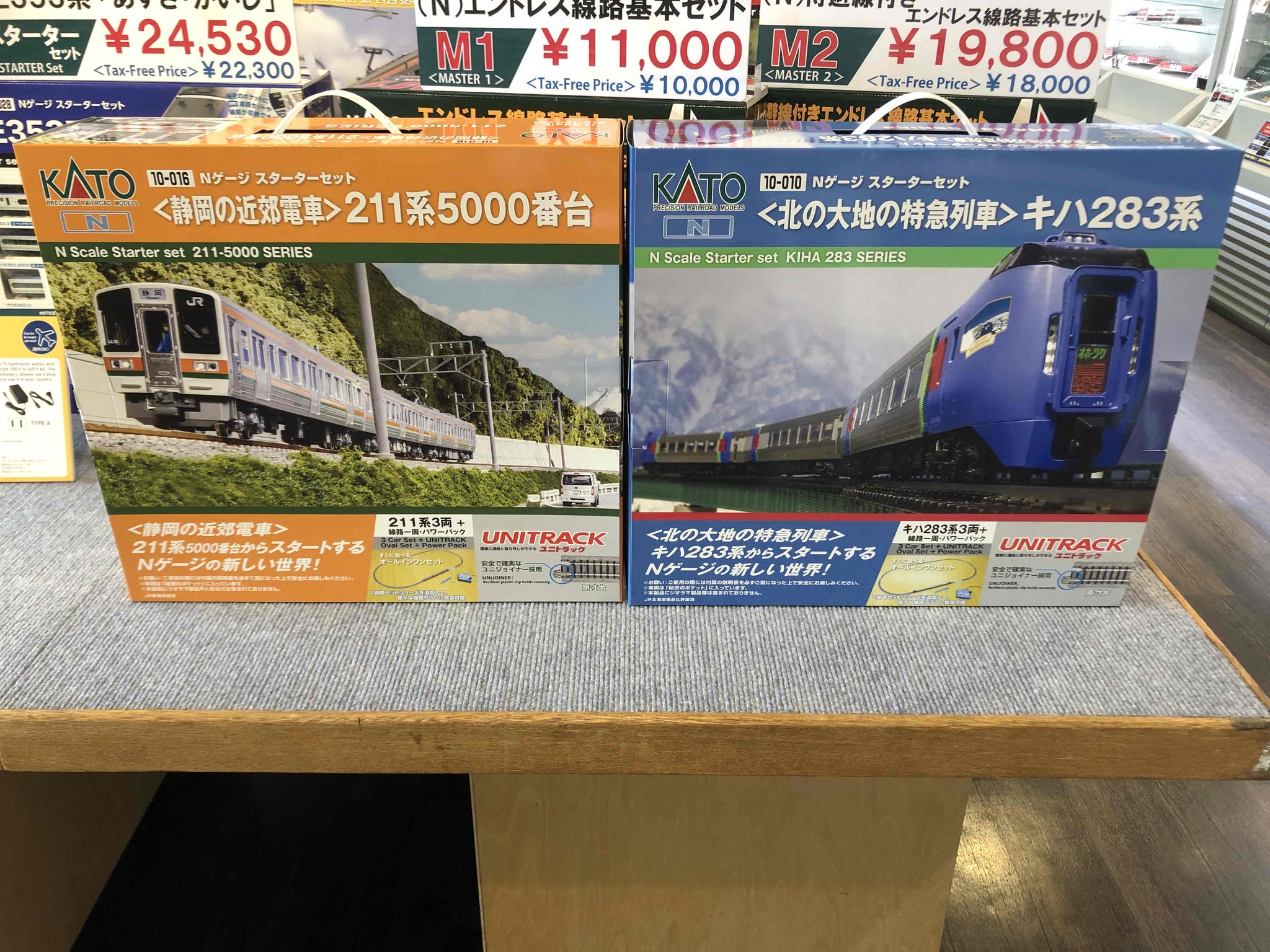ホビーセンターカトー東京 on X: ホビーセンターカトー東京 on X: