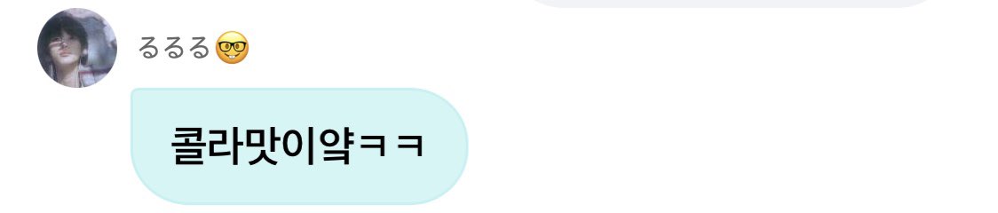 kkanulle52's tweet photo. 이거…아무래도 새로 배운 말투같은데요?
아주잘활용하시는듯 https://t.co/45pCIbr7Kq