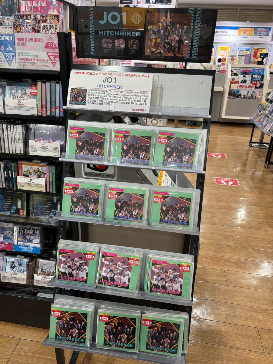 在庫ラスト1セット● タワレコ 4形態購入特典 トレカ 8人 フルセット タワーレコード アリオ八尾店 on X: 