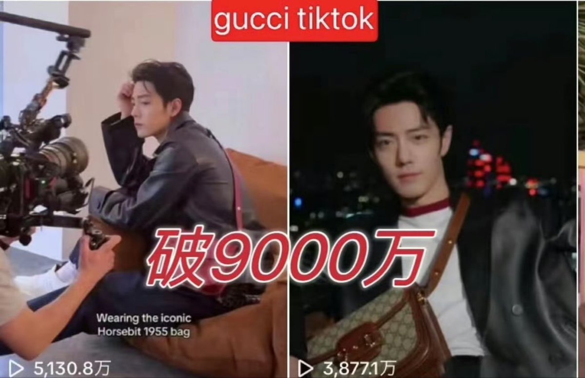 2 โปรโมทของเซียวจ้าน Gucci #Horsebit1955 บน tiktok มีผู้เข้าชมมากกว่า 90 ล้านครั้งแล้ว ยอดเยี่ยมจริงๆ 👍

#XiaoZhanxGucci #XiaoZhan 
#เซียวจ้าน