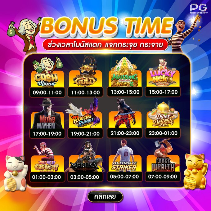 MeiyMa_'s tweet photo. #G2G45
📍: https://t.co/4BCX3GEXuR

💰นาทีทอง เกมส์มาแรง สล็อตแตกง่ายที่สุด
💰ฝาก-ถอน ระบบ𝗔𝗨𝗧𝗢 ไม่มีทำเทิร์น
💰 มีแอดมินบริการตลอด𝟮𝟰 ชม.

#โปรสมาชิกใหม่ #โปรสล็อต #สล็อตทุนน้อย  #เครดิตฟรีล่าสุด #เครดิตฟรี https://t.co/MVvEkcYy4r