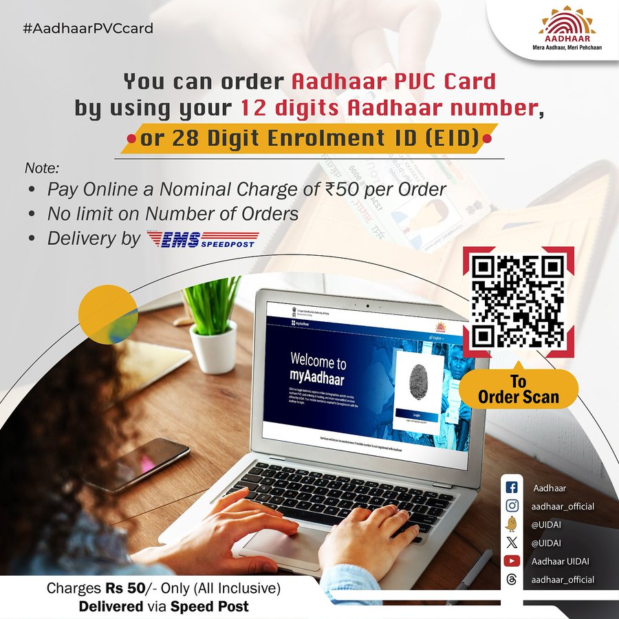 Aadhaar tweet media
