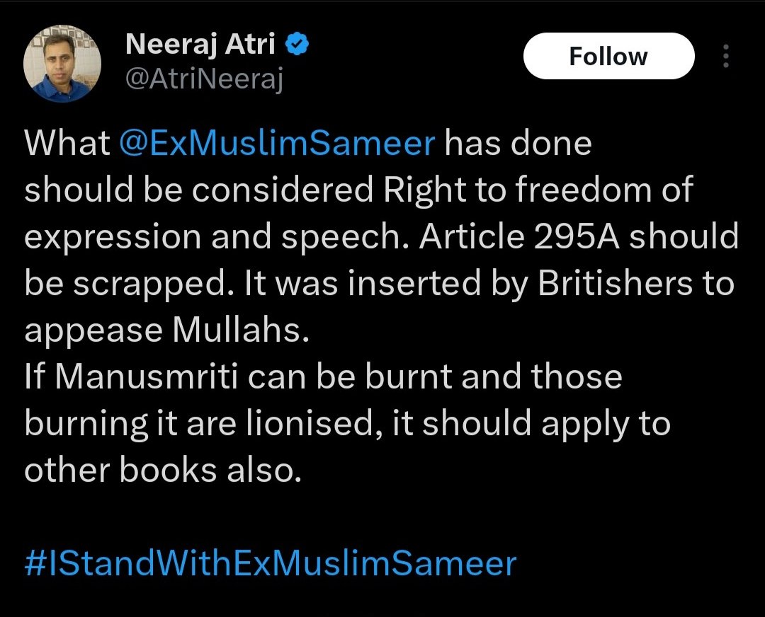 #Islamophobia_In_India
Another hate-monger supports burning the Holy Quran and putting feet on the Quran in India !
 If this sensitive Islamophobic crime continues, it will only create problems for our authorities,
Request @DrSJaishankar to please ensure strict action against