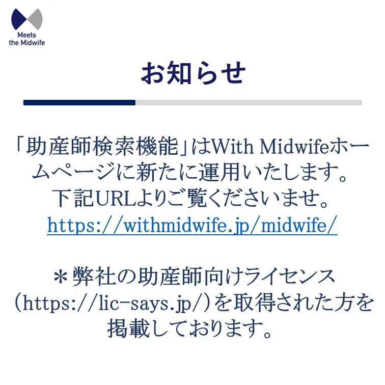 Meets _the_Midwife (@MeetsMidwife) / Posts / X