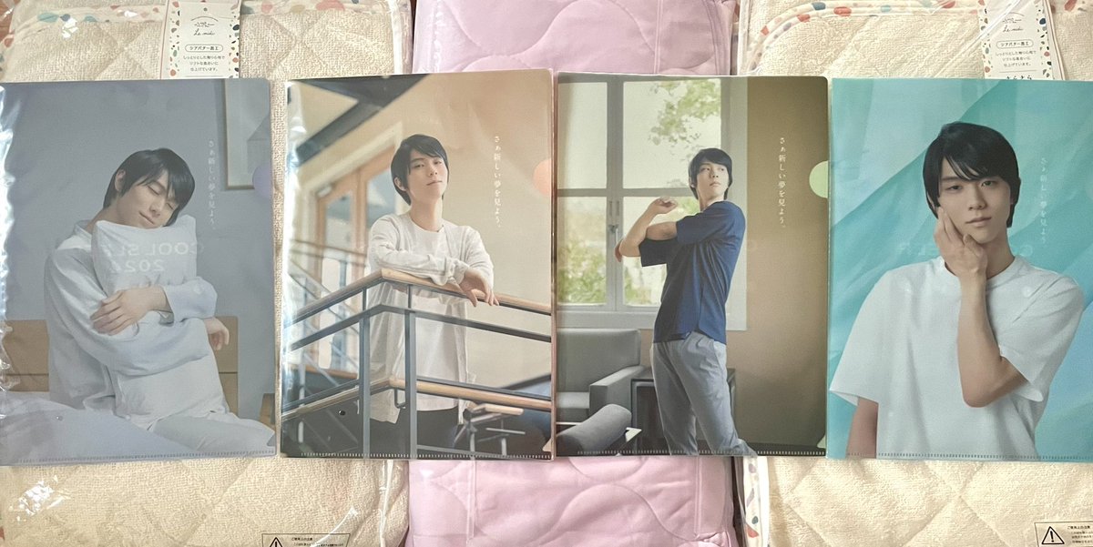 I received 4 parcels from Amazon, which completed part 2 of Nishikawa’s Cool Sleep 2024 campaign🛏️ 
I’m pretty sure part 3 will be coming soon- it’s good of them to continue to sponsor Yuzu & do regular sales promotions with lovely clear files✨
#西川
#羽生結弦 #HANYUYUZURU