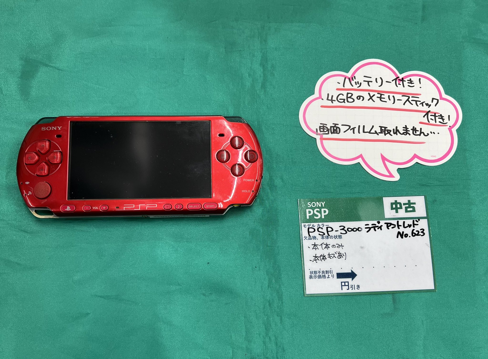 PSP 3000 すぐ遊べるセット【美品・カスタム】ライラック　パープル PSP 3000 すぐ遊べるセット【美品・カスタム】ライラックパープル