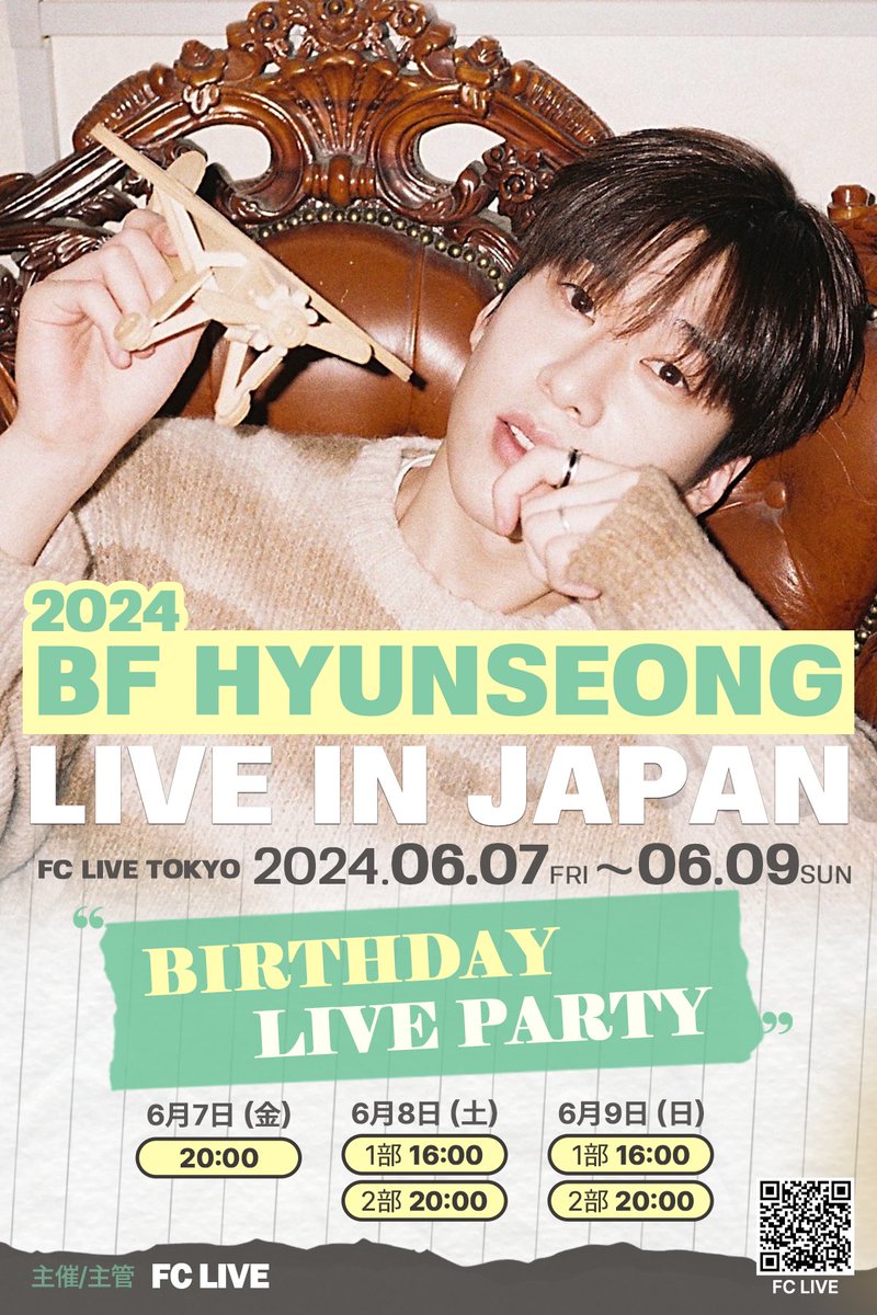 #BF #HYUNSEONG LIVE IN JAPAN \\東京にてソロライブ開催// #ヒョンソン の誕生日をぜひ 一緒に特別な日にしましょう💕 📅6/7(金)～6/9(日)全5公演 📌#FCLIVE_TOKYO にて 🎟️チケット一般発売中 bit.ly/4ag1zRq 元 #BOYFRIEND #현성