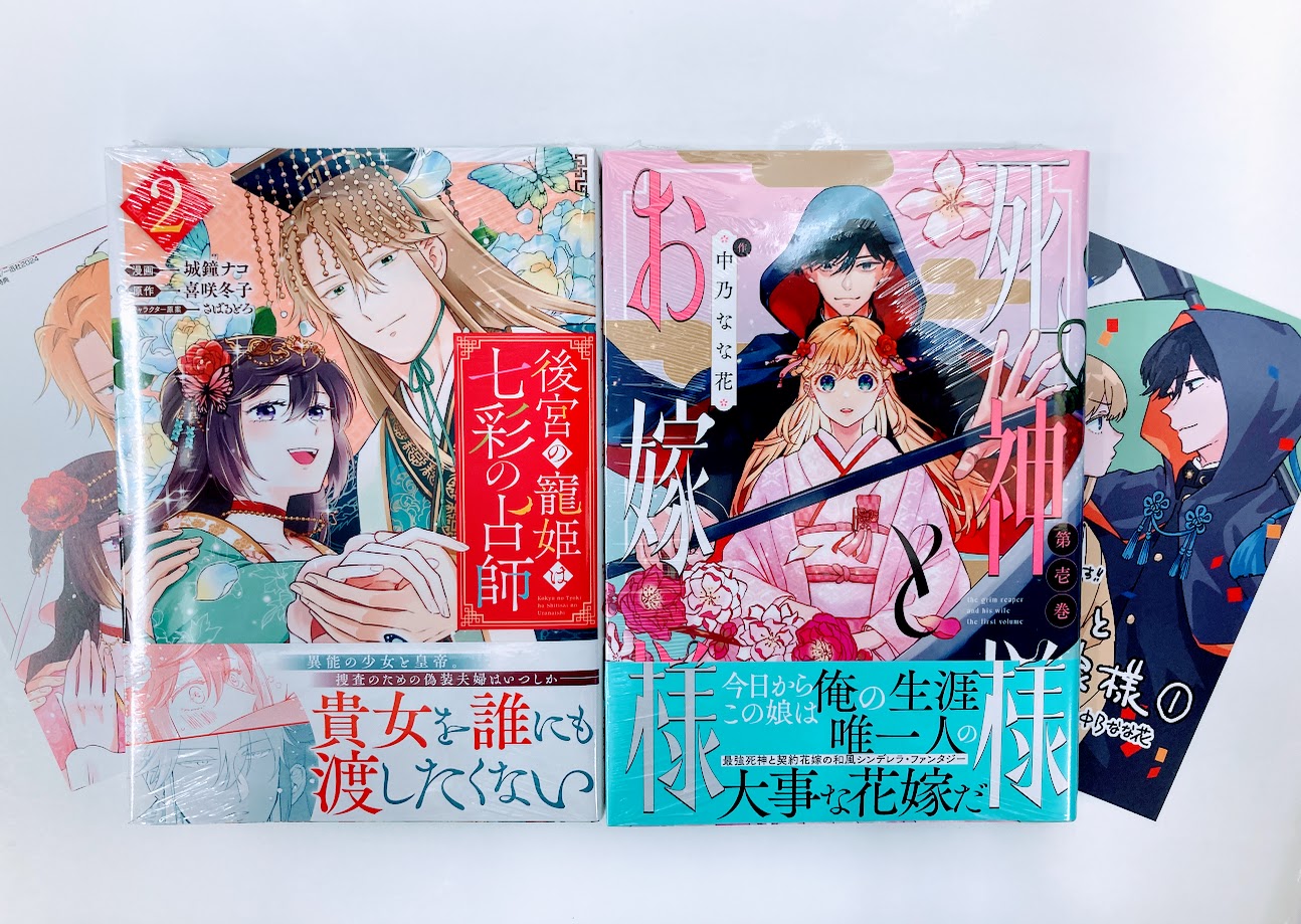 アニメイト京都（7/20（土）～9/1（日）まで 営業時間10時～21時に延長 