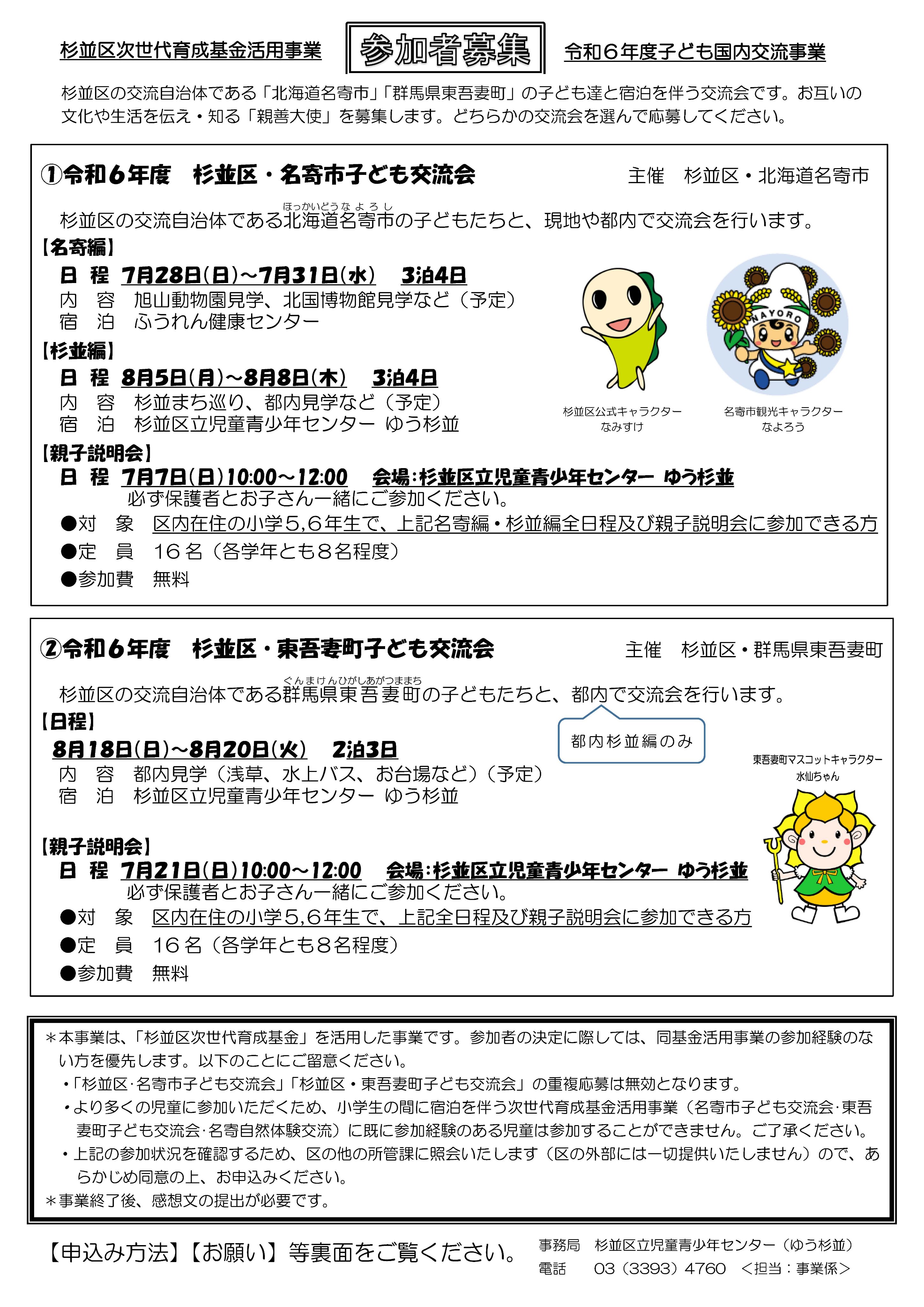 送料無料　室町後期～江戸初期　矢じり　矢尻　『スケミチ』銘　登録証不要 　① 送料無料 室町後期～江戸初期 矢じり 矢尻 『スケミチ』銘 登録