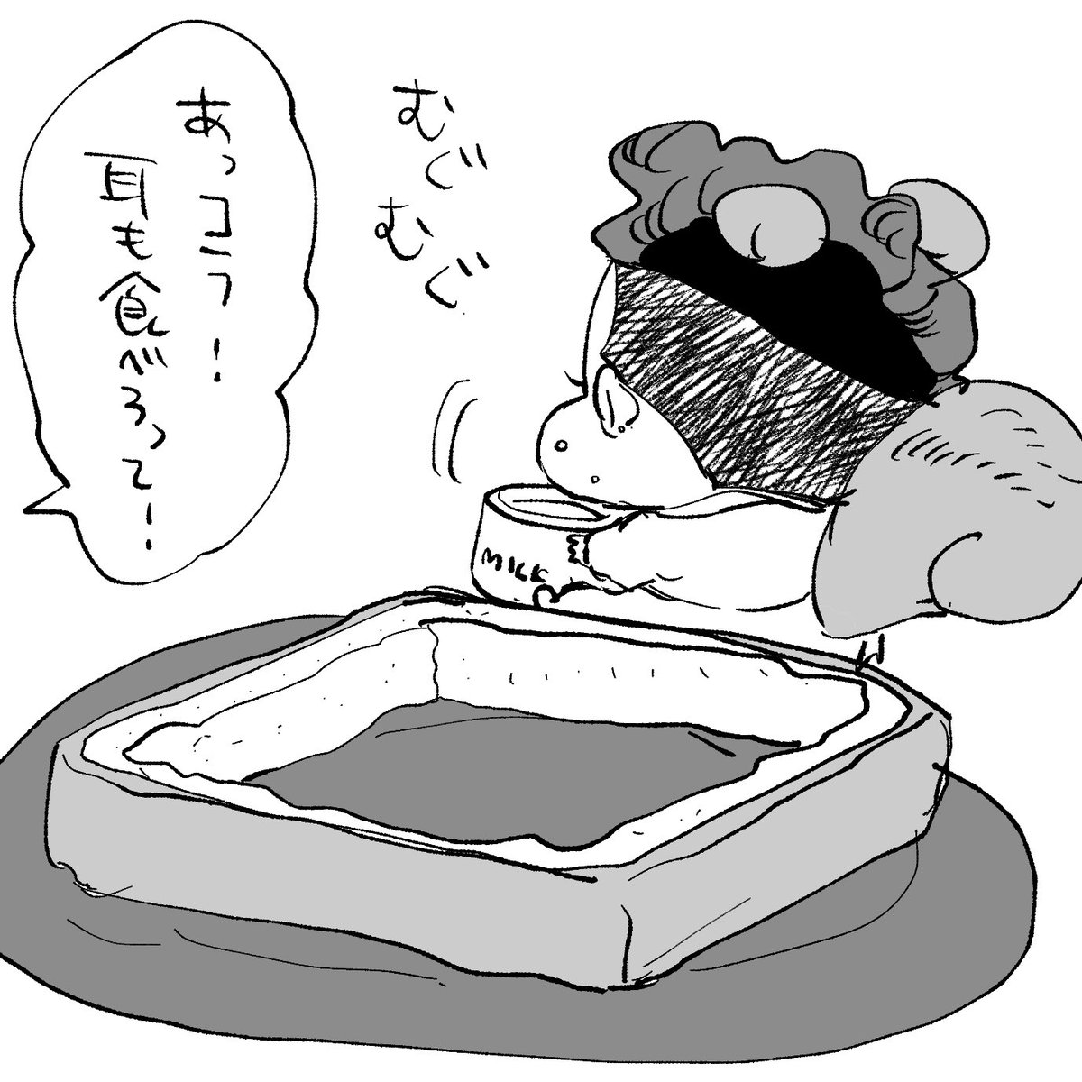 🐿リョ⑭だよ!! 