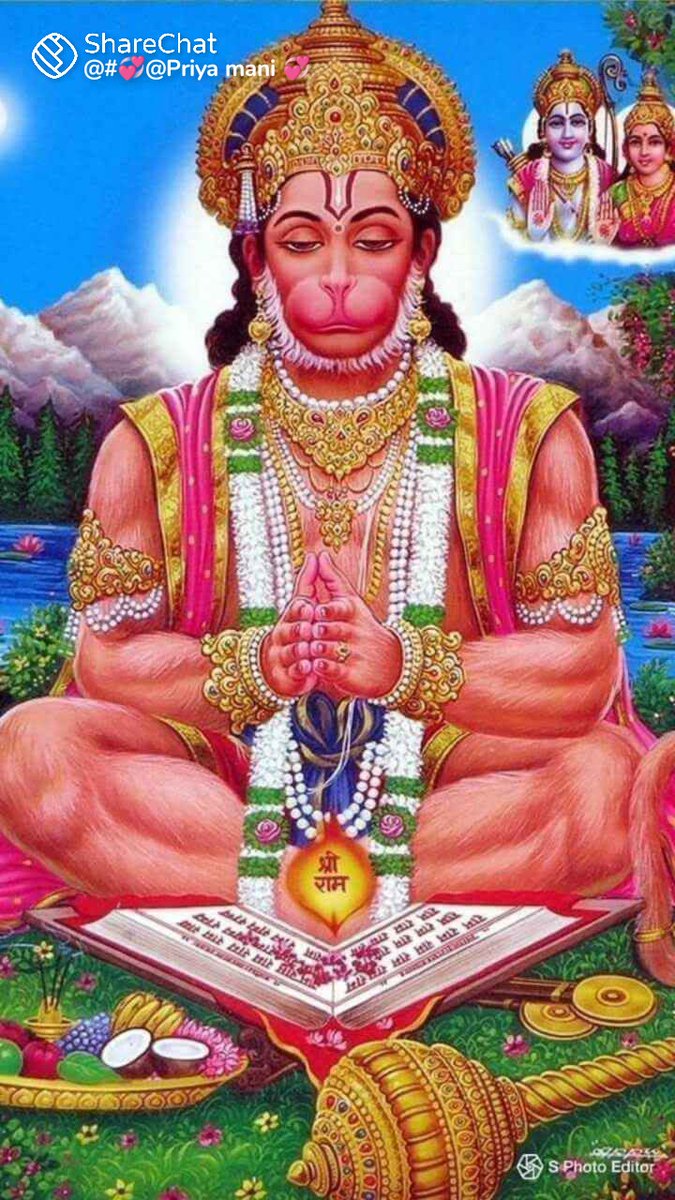 JAY HANUMAN GAYAN GUN SAGAR JAY KAPISH TIHU LOK UJAGAR RAM DUT ATULIT BALDHAMA ANJANI PUTRA PAWAN SHUT NAMA  AP SAVI BANDHU GANO KO SHUPRABHAT JAY SHREE RAM