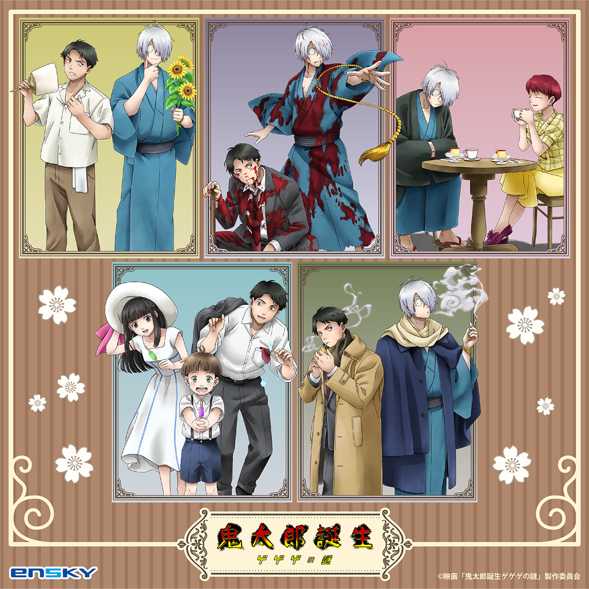 お知らせ📢】 映画「 #鬼太郎誕生 ゲゲゲの謎」より 新規描き下ろしを