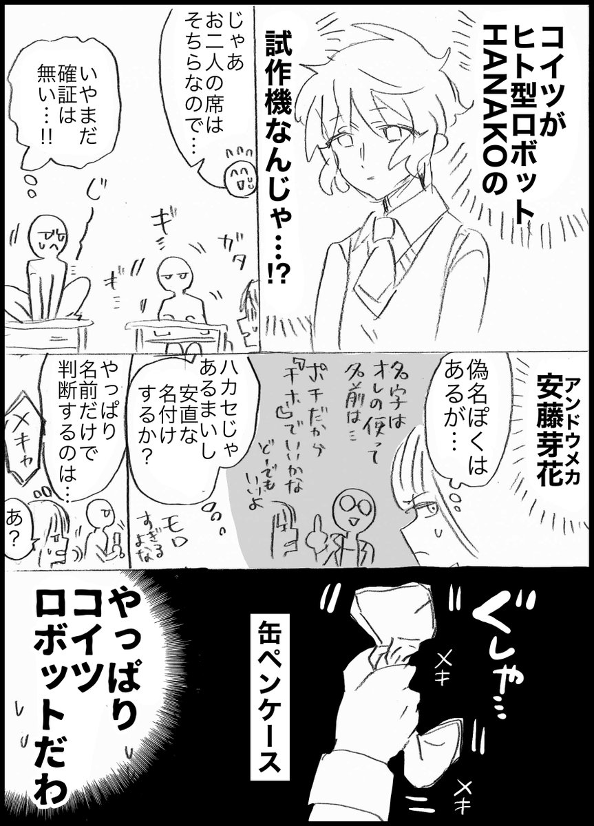 (4/8) 