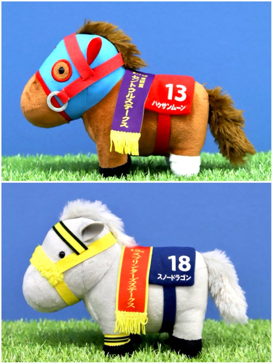🐎6月商品紹介🐎 「#サラブレッドコレクション」 ぬいぐるみ18 各世代