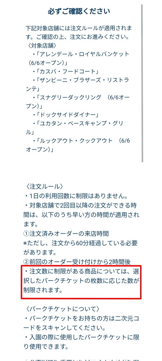 disney_tdr_plan's tweet photo. ファンスプ）本日 スニーク,ファンタジースプリングス ギフト 入場可能(要 アトラクション SP、DPA
東京ディズニーシー(海 FS
一般 10時半〜 入場可能時間
2つめの「スタンバイパス」が取れていても)退出後 再入場不可
ファンスプグッズ
入店認証 
グッズ 個数制限 各 1個
#TDR_MD
#TDR_now
#TDR__now https://t.co/qO7Q0Prwk3