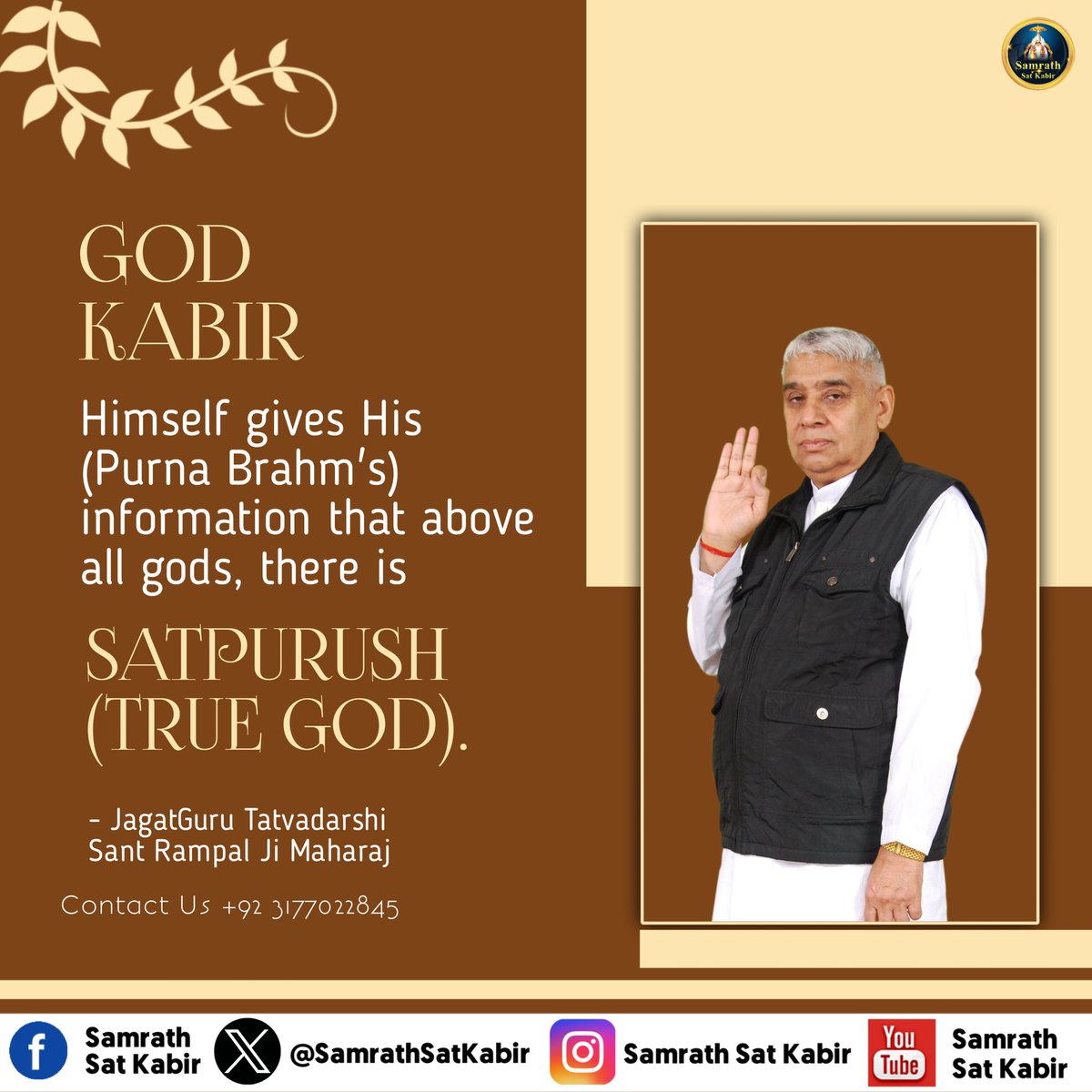 #GodMorrningTuesday 
GOD KABIR Himself gives His (Purna Brahm's) information that above all gods, there is

SATPURUSH (TRUE GOD).

JagatGuru Tatvadarshi Sant Rampal Ji Maharaj