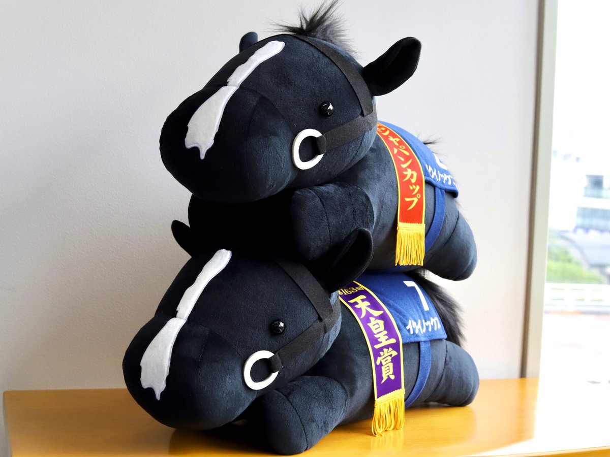 プライズ商品】 可愛いねそべりポーズの「#イクイノックス