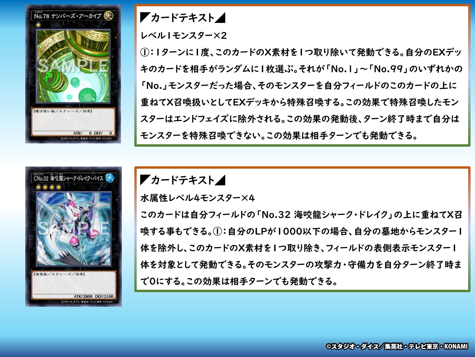 公式】遊戯王OCG على X: 