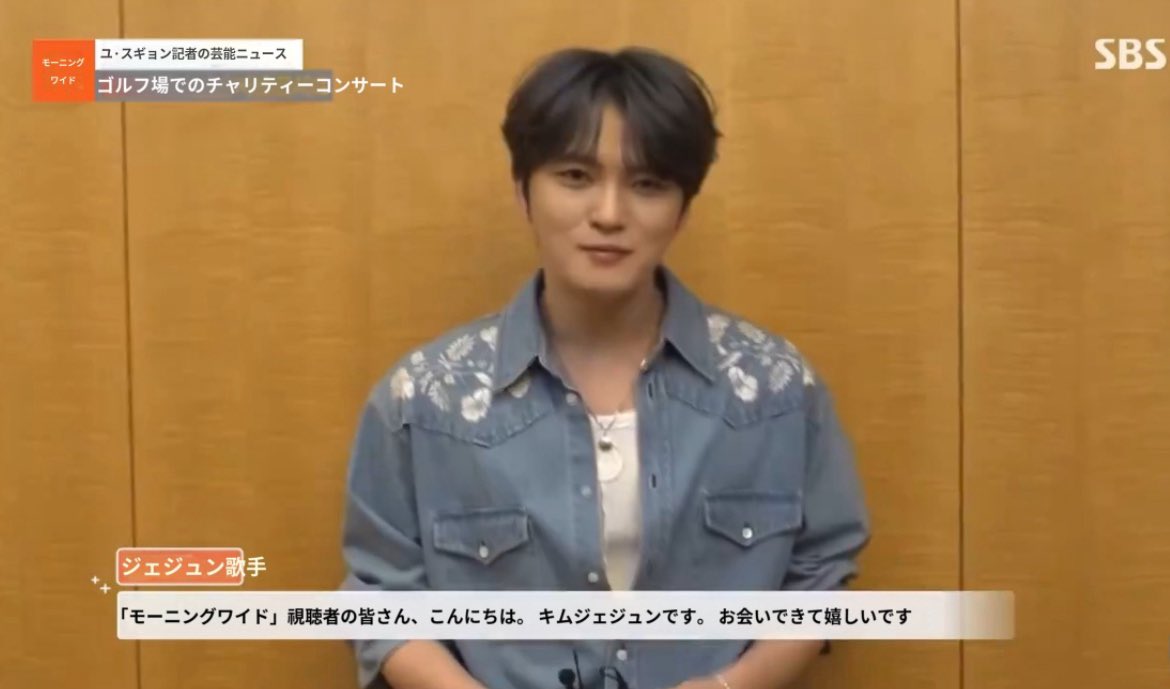 ジェジュンのインタビュー
UPありがとうございます😊