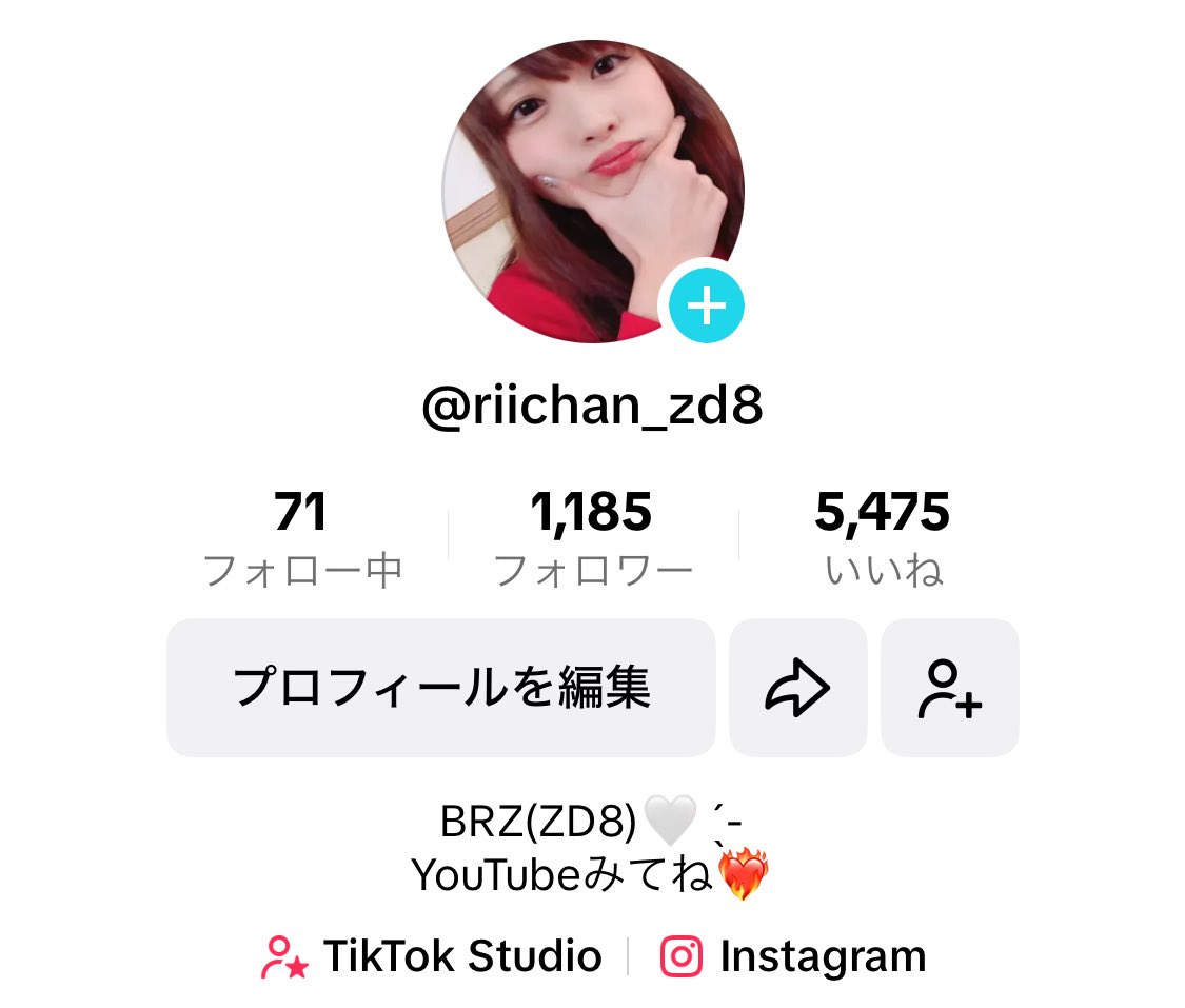 TiktokLiveってどうやってやるの…？🤔
もしやったらみんな遊びにきてくれますか？🥲🤍