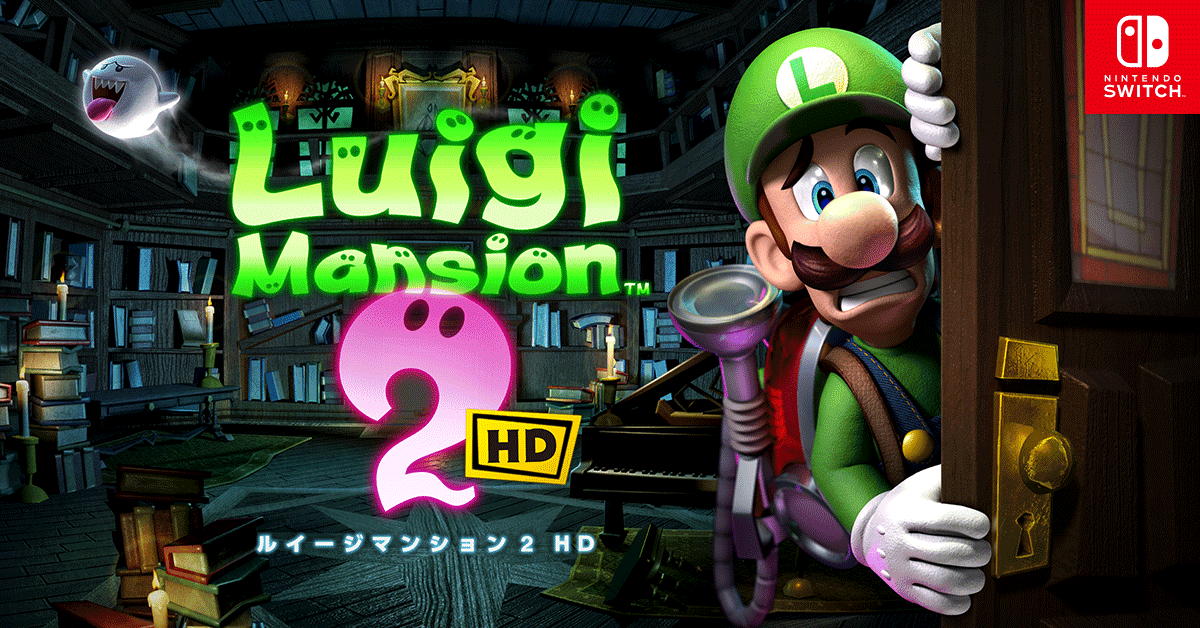 任天堂HP]『ルイージマンション2 HD』の公式サイトを公開しました