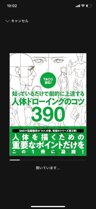 お世話になります。私は進化する 