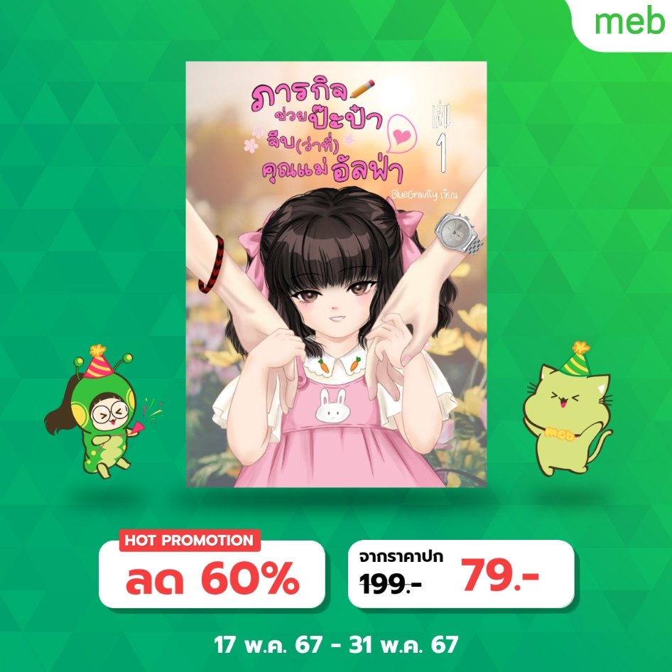 หลงธารินทร์ 🖊️ฮัสกี้เป็นหมาต๊อง #คิมปริ๊นซ์ tweet media