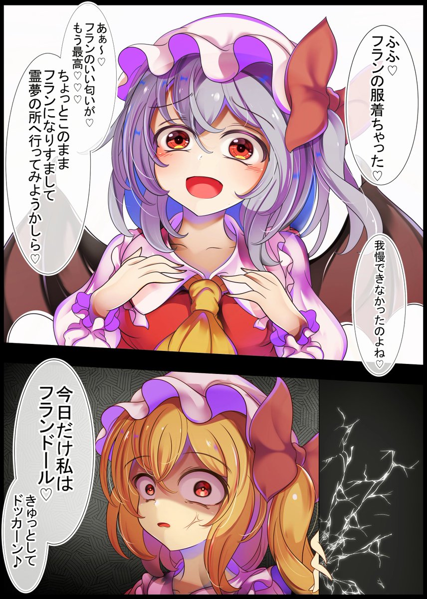 こわまり様【リピーター様9点おまとめ】 お一人様一点限りは並び直しや次の日も買いに来たらバレる